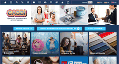 Desktop Screenshot of gabbi.com.ua