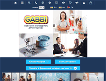 Tablet Screenshot of gabbi.com.ua